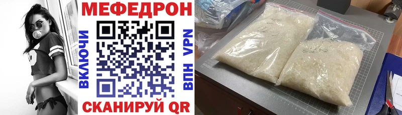 Цена Тюкалинск ссылка на мегу маркетплейс  МЕФ  ГАШИШ  МЕТАДОН 