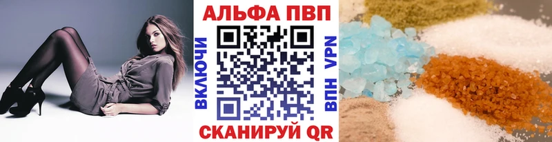 где продают   Тюкалинск  А ПВП мука 