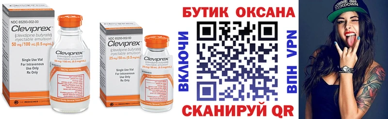 darknet Telegram  Тюкалинск  Бутират жидкий экстази 