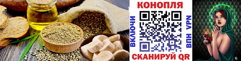 наркошоп  Тюкалинск  Cannafood марихуана 