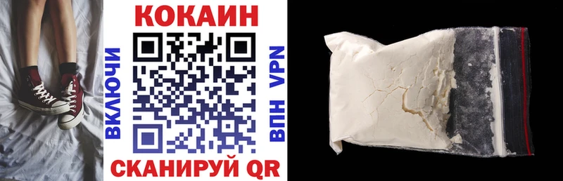 COCAIN 98%  Тюкалинск 