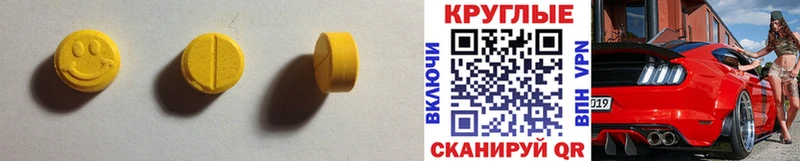 ЭКСТАЗИ 300 mg  mega tor  Тюкалинск 