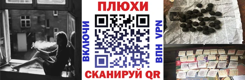 ГАШИШ Ice-O-Lator  наркотики  Тюкалинск 