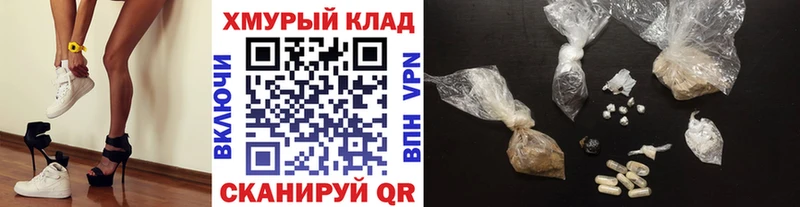 наркошоп Тюкалинск KRAKEN ССЫЛКА Героин хмурый