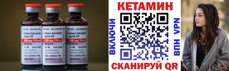 Кетамин VHQ  хочу   Тюкалинск 