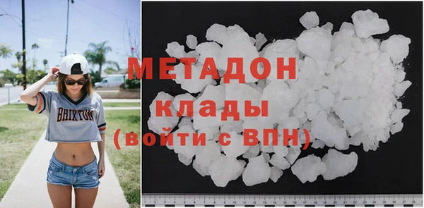 меф VHQ Белоозёрский