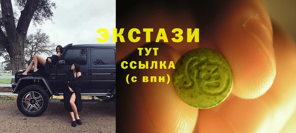 мяу мяу кристалл Беломорск