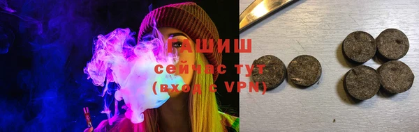 меф VHQ Белоозёрский