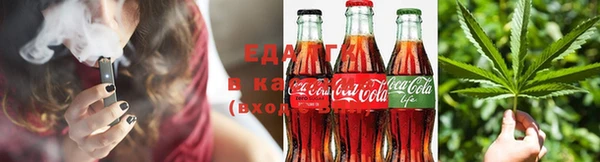 мяу мяу кристалл Беломорск