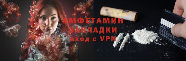 мяу мяу кристалл Беломорск