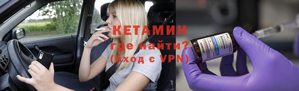 меф VHQ Белоозёрский