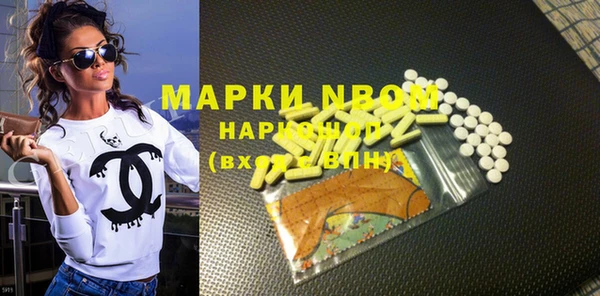 mdma Белокуриха