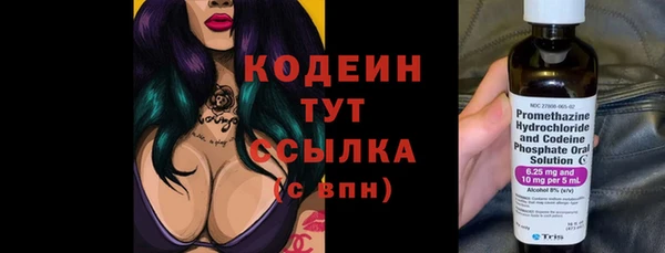 меф VHQ Белоозёрский