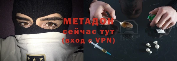мяу мяу кристалл Беломорск