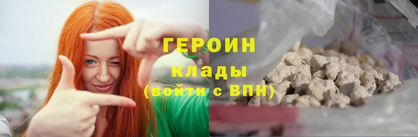 меф VHQ Белоозёрский