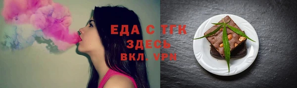 меф VHQ Белоозёрский