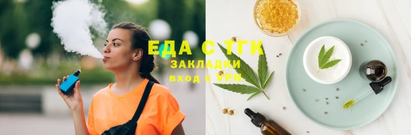 меф VHQ Белоозёрский