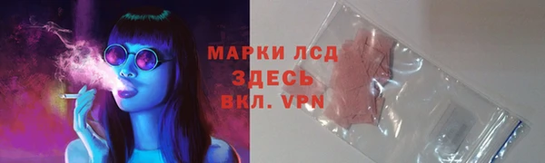мяу мяу кристалл Беломорск