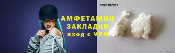 мяу мяу кристалл Беломорск