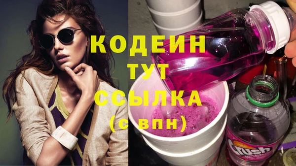 меф VHQ Белоозёрский