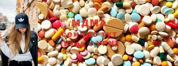 mdma Белокуриха