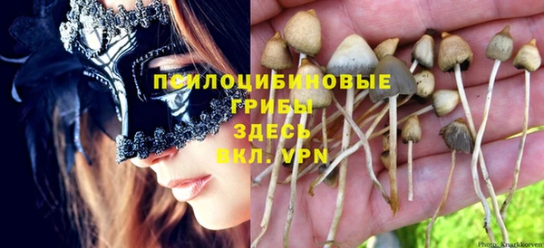 мяу мяу кристалл Беломорск