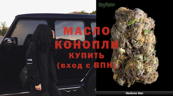 мяу мяу кристалл Беломорск