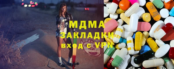 мяу мяу кристалл Беломорск