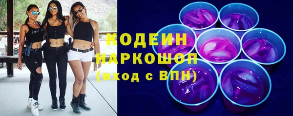 мяу мяу кристалл Беломорск