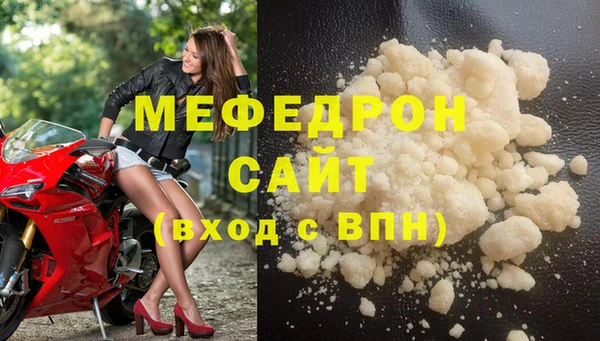 меф VHQ Белоозёрский