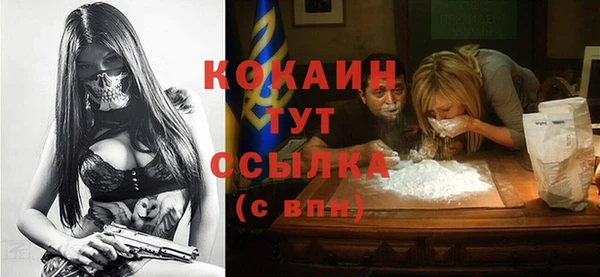 меф VHQ Белоозёрский