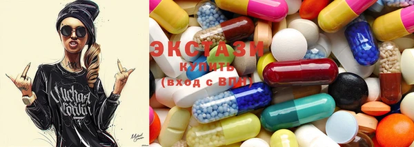 mdma Белокуриха