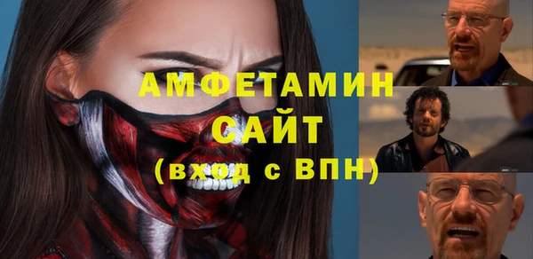 мяу мяу кристалл Беломорск