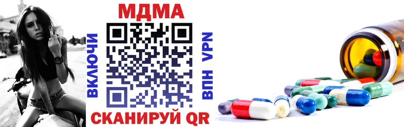 MDMA VHQ  Тюкалинск 