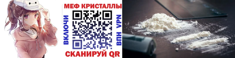 купить закладку мега ТОР Мефедрон 4 MMC Тюкалинск