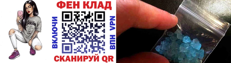 закладки  Тюкалинск  Метамфетамин винт 
