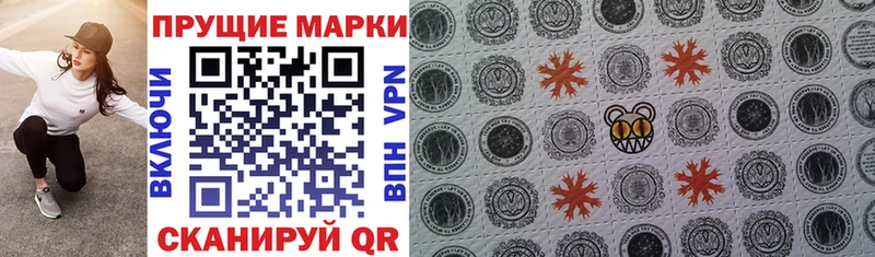 наркотики Тюкалинск Марки 25I-NBOMe 1,5мг
