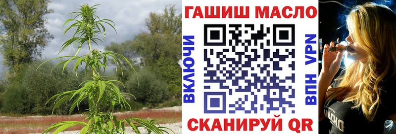 площадка как зайти  дарнет шоп  Тюкалинск  ТГК вейп 
