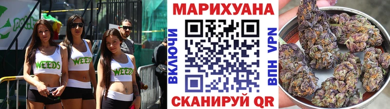Бошки Шишки гибрид Тюкалинск